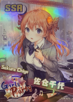 GP-01-25 Chiyo Sakura | Monthly Girl's Nozaki-kun